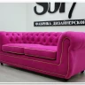 Диван Честер нераскладной Soft Time